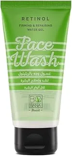 غسول وجه ريتينول (50 مل) من بوبانا