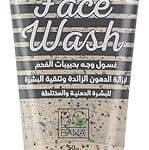 غسول وجه بحبيبات الفحم من بوبانا، 50 جرام