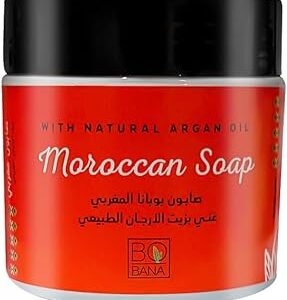 صابون مغربي بزيت الارجان الطبيعي، من بوبانا