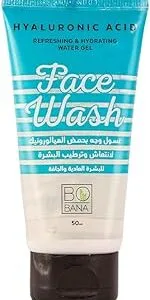 غسول وجه بحمض الهيالورونيك من بوبانا، 50 جرام