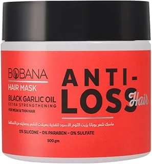 ماسك الشعر بزيت الثوم الاسود من بوبانا 500 جرام