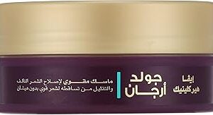 ماسك مقوي للشعر بالذهب وزيت الارجان لمجموعة هير كلينيك من ايفا - 200 مل