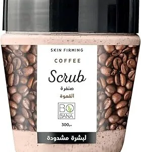مقشر القهوة بوبانا من 300 جرام