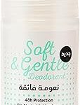 مزيل عرق سوفت اند جنتل من بوبانا، 50 مل