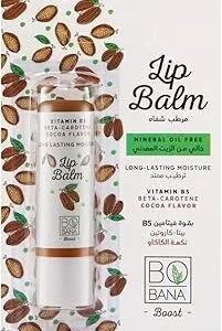 مرطب شفاه بنكهة الكاكاو من بوبانا، بوزن 4.8 جرام