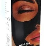 بوبانا ماسك الوجه - فحم - 120 جم، لنوع البشرة كل الأنواعة، كريم، مزيجة