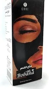 بوبانا ماسك الوجه - فحم - 120 جم، لنوع البشرة كل الأنواعة، كريم، مزيجة