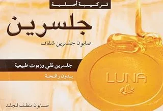 صابون الجلسرين الشفاف من لونا، 72 جرام